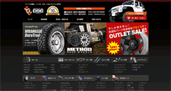 Desktop Screenshot of coc404.com